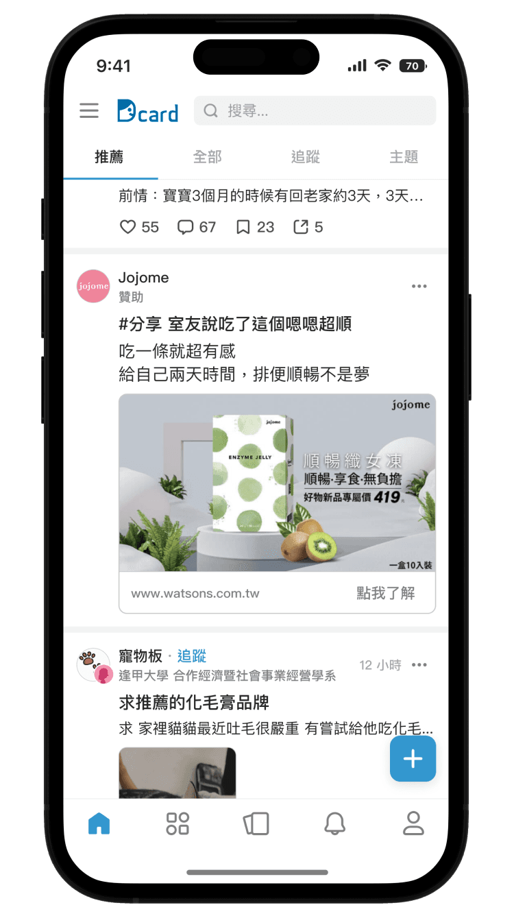 list:native